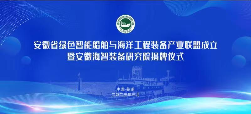 行業(yè)動(dòng)態(tài)_新聞中心_蕪湖造船廠有限公司